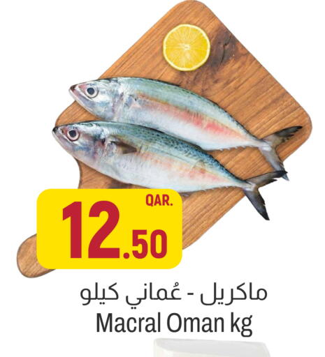 available at Aswaq Al Malaki Fresh in Qatar - Umm Salal