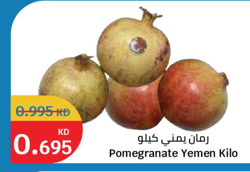 Pomegranate from Yemen available at City Hypermarket in Kuwait - Kuwait City