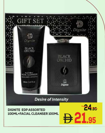 available at Kerala Hypermarket in UAE - Ras al Khaimah