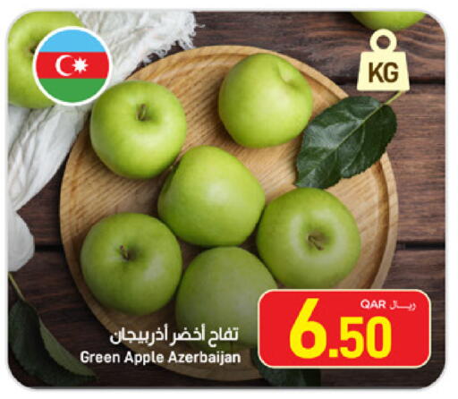 Apple from Azerbaijan available at ســبــار in قطر - أم صلال
