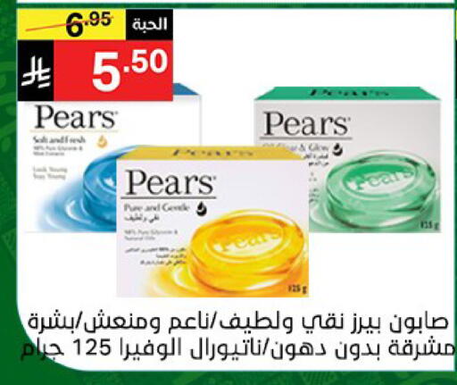 available at سوبرماركت نوري‎ in مملكة العربية السعودية, السعودية, سعودية - جدة