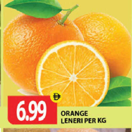 Orange available at جلف هايبرماركت ذ.م.م in الإمارات العربية المتحدة , الامارات - رَأْس ٱلْخَيْمَة