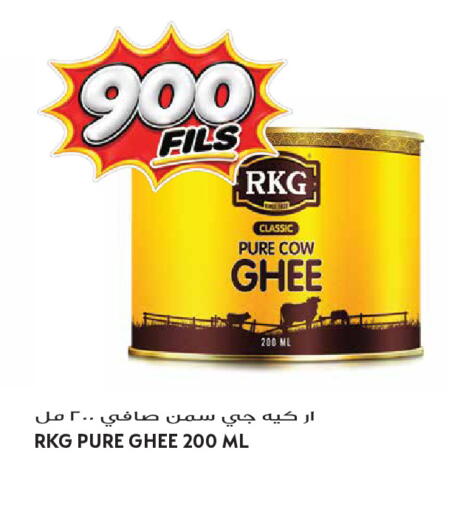 available at جراند هايبر in الكويت - مدينة الكويت