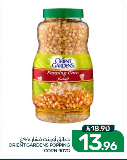 available at  مـزايــا in مملكة العربية السعودية, السعودية, سعودية - القطيف‎