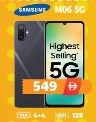 available at EXPRESS AL MADEENA HYPERMARKET LLC in UAE - Abu Dhabi