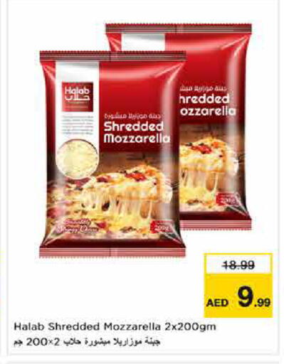 available at Nesto Hypermarket in UAE - Dubai
