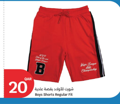 available at سيتي هايبرماركت in قطر - الوكرة