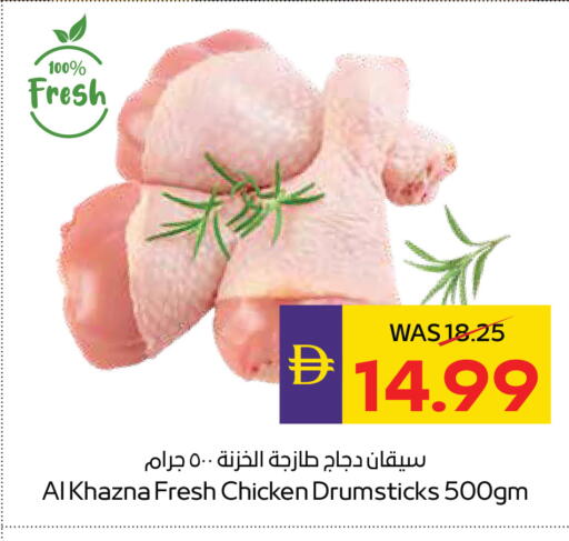 available at أدكووب in الإمارات العربية المتحدة , الامارات - أبو ظبي