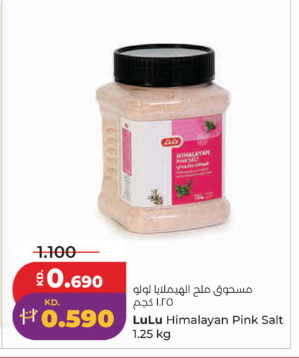 available at Lulu Hypermarket  in Kuwait - Kuwait City