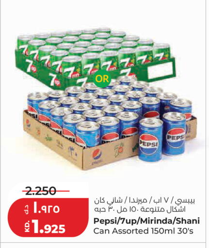 available at Lulu Hypermarket  in Kuwait - Kuwait City