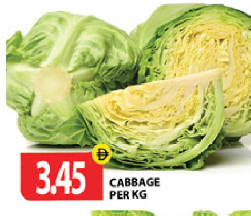 Cabbage available at جلف هايبرماركت ذ.م.م in الإمارات العربية المتحدة , الامارات - رَأْس ٱلْخَيْمَة