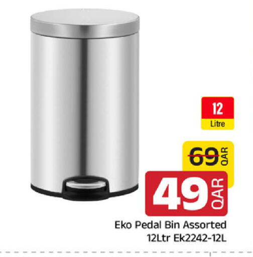 available at مركز التموين العائلي in قطر - الخور