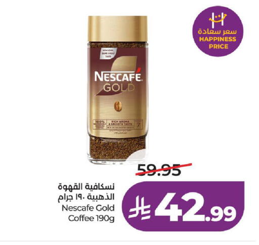 available at لولو هايبرماركت in مملكة العربية السعودية, السعودية, سعودية - الطائف