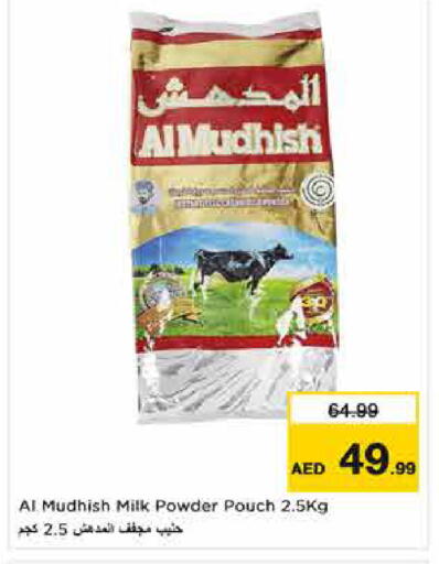 available at نستو هايبرماركت in الإمارات العربية المتحدة , الامارات - دبي