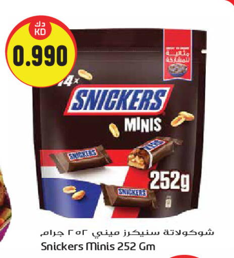 available at Grand Hyper in Kuwait - Kuwait City