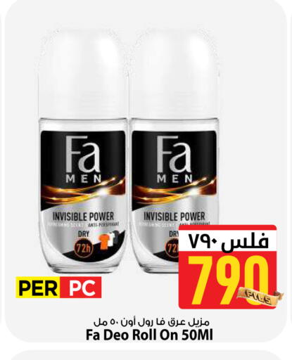 available at Mark & Save in Kuwait - Kuwait City