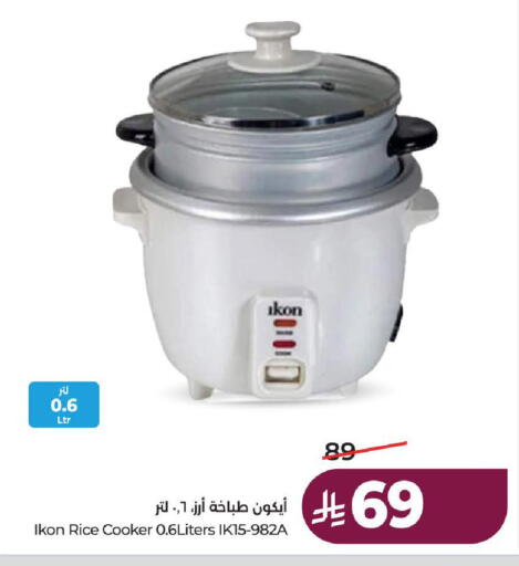 available at لولو هايبرماركت in مملكة العربية السعودية, السعودية, سعودية - الطائف