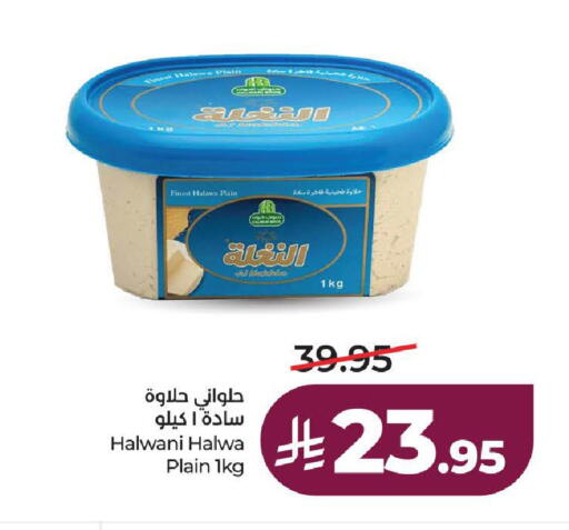 available at لولو هايبرماركت in مملكة العربية السعودية, السعودية, سعودية - الطائف
