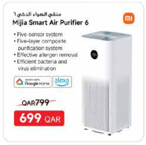 available at Carrefour in Qatar - Umm Salal