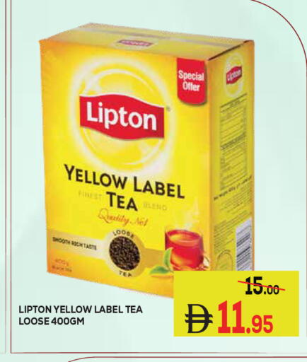available at Kerala Hypermarket in UAE - Ras al Khaimah