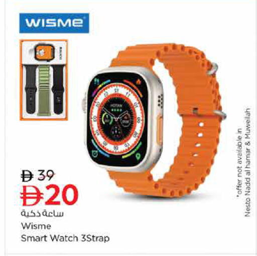 available at Nesto Hypermarket in UAE - Dubai