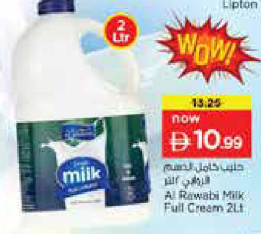 available at نستو هايبرماركت in الإمارات العربية المتحدة , الامارات - دبي