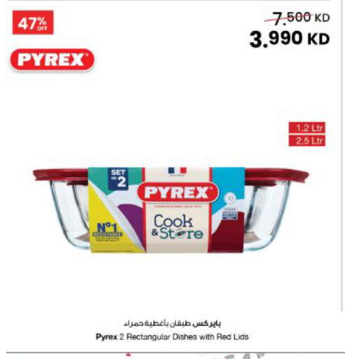 available at The Sultan Center in Kuwait - Kuwait City