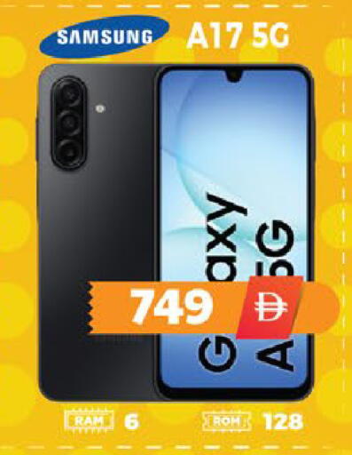 available at EXPRESS AL MADEENA HYPERMARKET LLC in UAE - Abu Dhabi