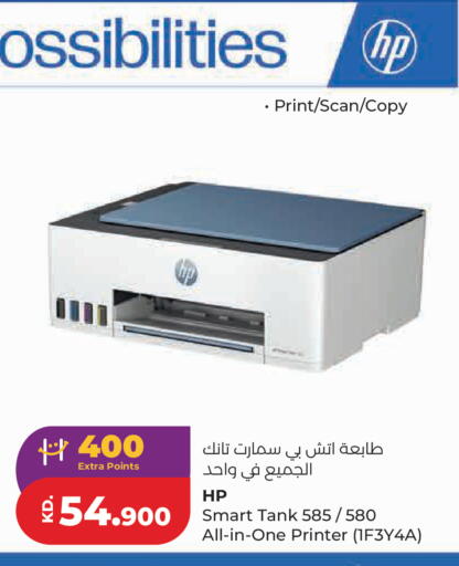 available at Lulu Hypermarket  in Kuwait - Kuwait City