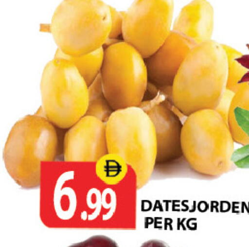available at Zain Mart Supermarket in UAE - Ras al Khaimah