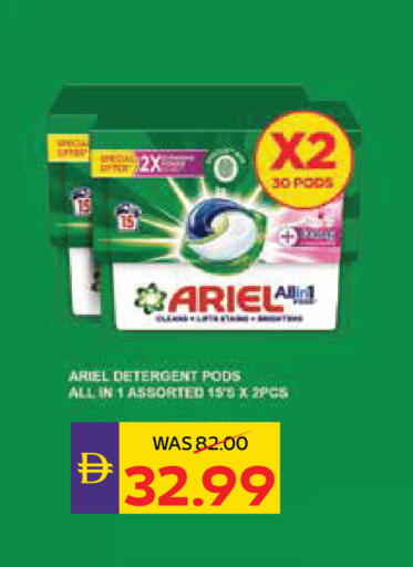 available at أدكووب in الإمارات العربية المتحدة , الامارات - أبو ظبي