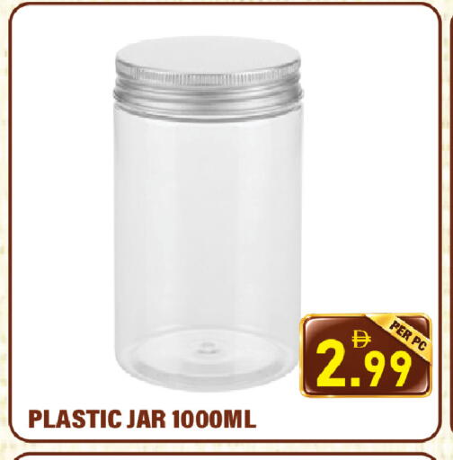 available at Plus mart in UAE - Sharjah / Ajman
