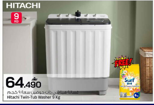 available at MARK & SAVE in Oman - Muscat