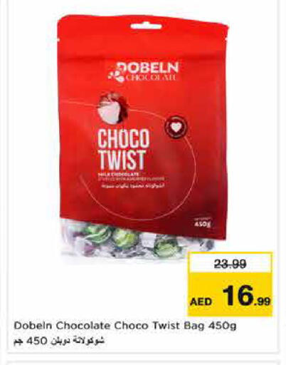 available at Nesto Hypermarket in UAE - Dubai
