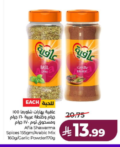 Basil Garlic available at لولو هايبرماركت in مملكة العربية السعودية, السعودية, سعودية - حائل‎