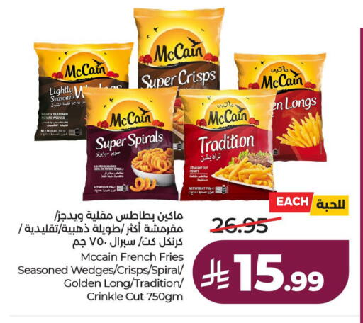 Potato available at لولو هايبرماركت in مملكة العربية السعودية, السعودية, سعودية - حائل‎