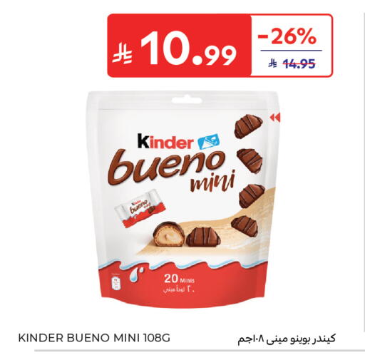 available at Carrefour in KSA, Saudi Arabia, Saudi - Medina