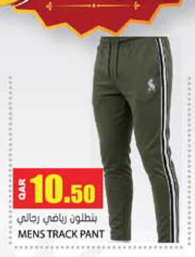 available at جراند هايبرماركت in قطر - الشحانية
