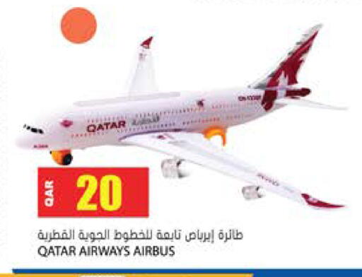 available at جراند هايبرماركت in قطر - الشحانية