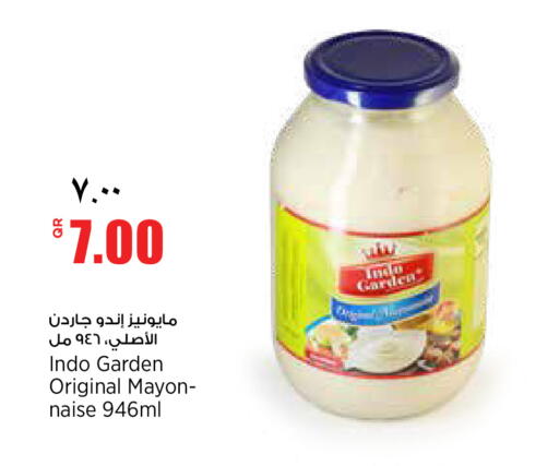 available at سوبر ماركت الهندي الجديد in قطر - الدوحة