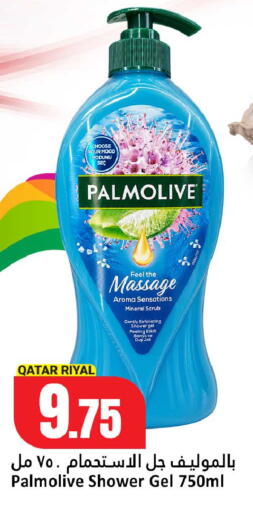 available at دانة هايبرماركت in قطر - الخور