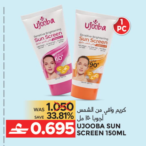 available at مركز هدايا التنين in عُمان - مسقط‎