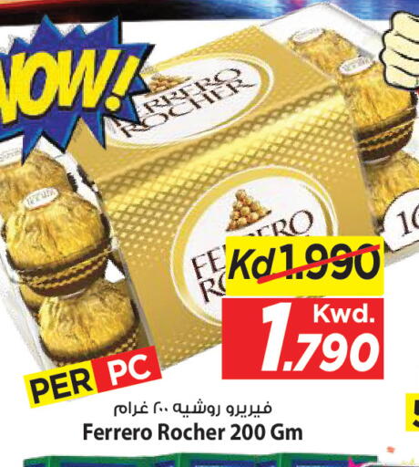 available at Mark & Save in Kuwait - Kuwait City