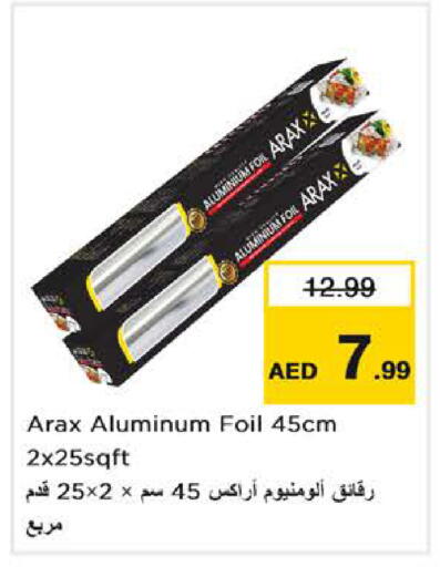 available at Nesto Hypermarket in UAE - Abu Dhabi