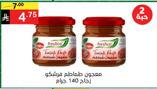 Tomato available at سوبرماركت نوري‎ in مملكة العربية السعودية, السعودية, سعودية - جدة
