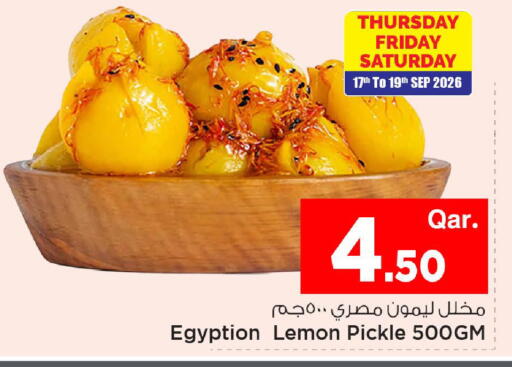 Lemon available at Mark & Save  in Qatar - Al Wakra