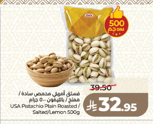 Lemon available at LULU Hypermarket in KSA, Saudi Arabia, Saudi - Medina