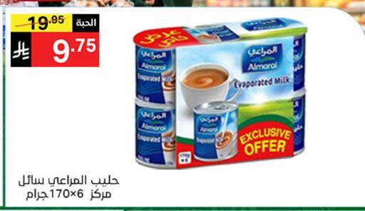 available at سوبرماركت نوري‎ in مملكة العربية السعودية, السعودية, سعودية - مكة المكرمة