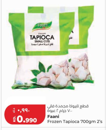 available at Lulu Hypermarket  in Kuwait - Kuwait City
