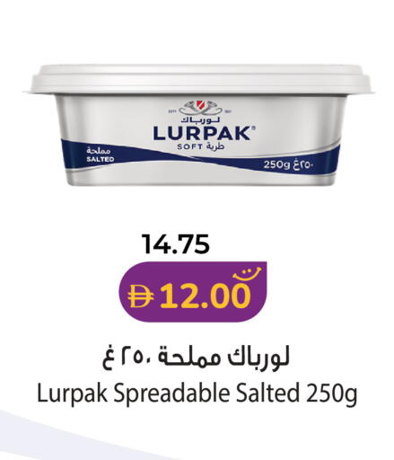 available at Lulu Hypermarket in UAE - Dubai